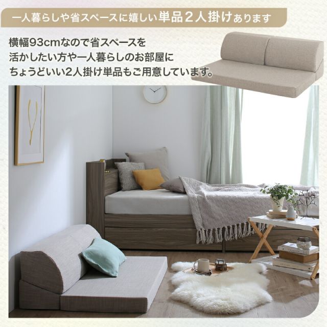 限定P5倍ソファ ソファー ローソファ 2人掛け 3人掛け 4人掛け I字 L字 コーナーソファー フロアソファ ソファセット こたつソファ こたつ用ソファ ロータイプ 座椅子 床生活 グレー 圧縮梱包 フロアコーナーソファ ソファ3点セット 2人掛け単品