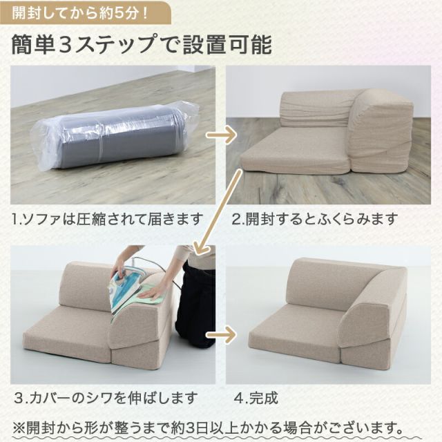 限定P5倍ソファ ソファー ローソファ 2人掛け 3人掛け 4人掛け I字 L字 コーナーソファー フロアソファ ソファセット こたつソファ こたつ用ソファ ロータイプ 座椅子 床生活 グレー 圧縮梱包 フロアコーナーソファ ソファ3点セット 2人掛け単品