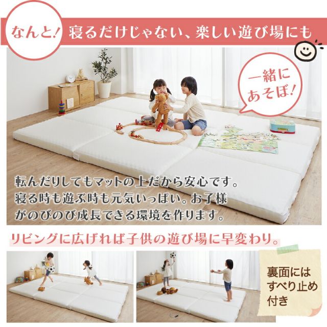 限定P5倍マットレス ワイドキング 連結 ファミリー 敷き布団 敷布団 大きい 大きいサイズ 極厚 子供 家族 5人 4人 3人 布団 収納 3つ折り 三つ折り 折りたたみ 抗菌 防臭 防ダニ 洗える 通気性 腰 高反発 マットレス敷布団 幅300cm 厚さ8cm
