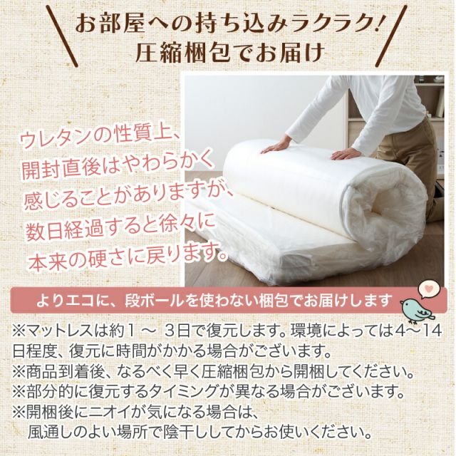 限定P5倍マットレス ワイドキング 連結 ファミリー 敷き布団 敷布団 大きい 大きいサイズ 極厚 子供 家族 5人 4人 3人 布団 収納 3つ折り 三つ折り 折りたたみ 抗菌 防臭 防ダニ 洗える 通気性 腰 高反発 マットレス敷布団 幅300cm 厚さ8cm