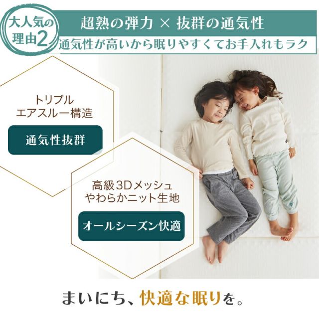 限定P5倍マットレス ワイドキング 連結 ファミリー 敷き布団 敷布団 大きい 大きいサイズ 極厚 子供 家族 5人 4人 3人 布団 収納 3つ折り 三つ折り 折りたたみ 抗菌 防臭 防ダニ 洗える 通気性 腰 高反発 マットレス敷布団 幅300cm 厚さ8cm