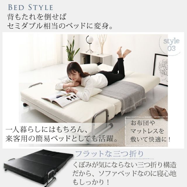 限定P5倍ソファーベッド 2人掛け コンパクト ソファベッド ソファー ソファ 二人掛け 3人掛け リクライニング 一人暮らし ベッド セミダブル 120cm カウチソファベッド 折りたたみベッド 簡易ベッド ハイバック 合皮 黒 白 3way ソファベッド