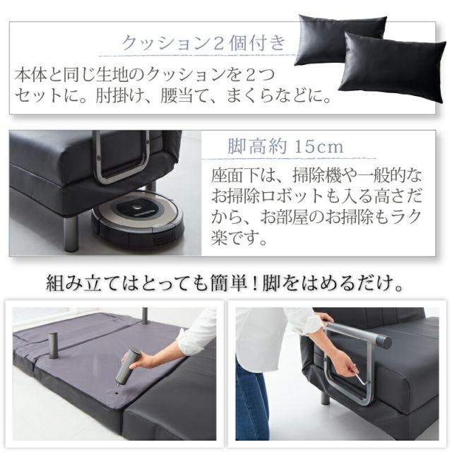 限定P5倍ソファーベッド 2人掛け コンパクト ソファベッド ソファー ソファ 二人掛け 3人掛け リクライニング 一人暮らし ベッド セミダブル 120cm カウチソファベッド 折りたたみベッド 簡易ベッド ハイバック 合皮 黒 白 3way ソファベッド