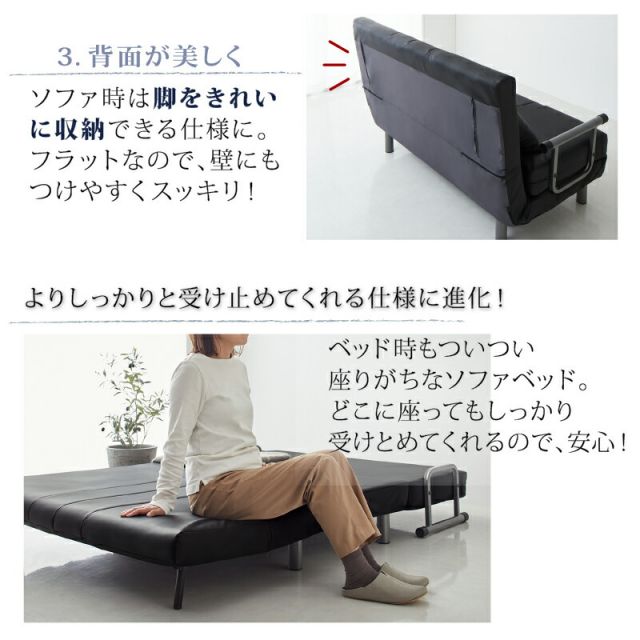 限定P5倍ソファーベッド 2人掛け コンパクト ソファベッド ソファー ソファ 二人掛け 3人掛け リクライニング 一人暮らし ベッド セミダブル 120cm カウチソファベッド 折りたたみベッド 簡易ベッド ハイバック 合皮 黒 白 3way ソファベッド