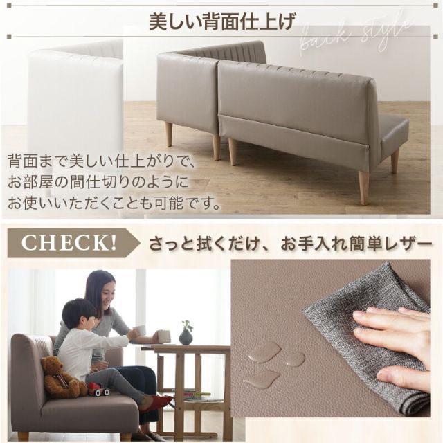 スーパSALE10倍＆4時間限定10％OFF ダイニングソファ ソファ コーナー L型 レザー 合皮 シンプル ダイニング ソファダイニング おしゃれ リビングダイニング カウチソファ アームソファ 肘付き 2点セット ブラック グレージュ ダイニングソファ ソファ2点セット