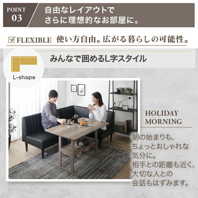 スーパSALE10倍＆4時間限定10％OFF ダイニングソファ ソファ コーナー L型 レザー 合皮 シンプル ダイニング ソファダイニング おしゃれ リビングダイニング カウチソファ アームソファ 肘付き 2点セット ブラック グレージュ ダイニングソファ ソファ2点セット