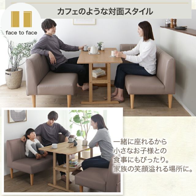 スーパSALE10倍＆4時間限定10％OFF ダイニングソファ ソファ コーナー L型 レザー 合皮 シンプル ダイニング ソファダイニング おしゃれ リビングダイニング カウチソファ アームソファ 肘付き 2点セット ブラック グレージュ ダイニングソファ ソファ2点セット