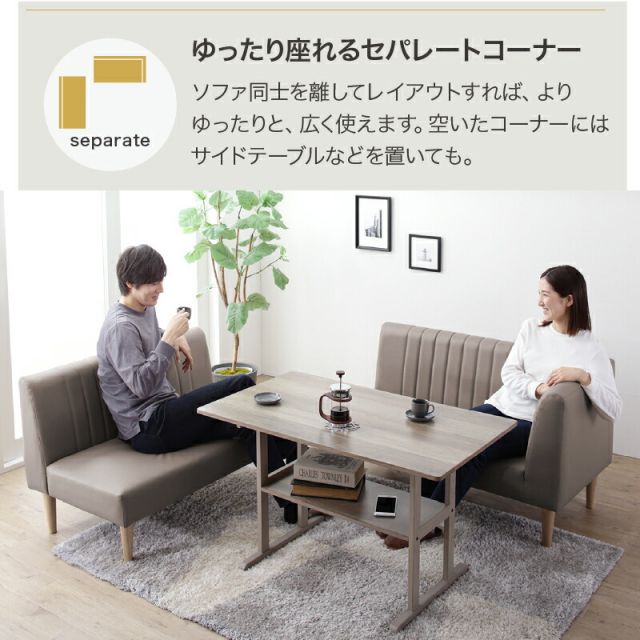 スーパSALE10倍＆4時間限定10％OFF ダイニングソファ ソファ コーナー L型 レザー 合皮 シンプル ダイニング ソファダイニング おしゃれ リビングダイニング カウチソファ アームソファ 肘付き 2点セット ブラック グレージュ ダイニングソファ ソファ2点セット