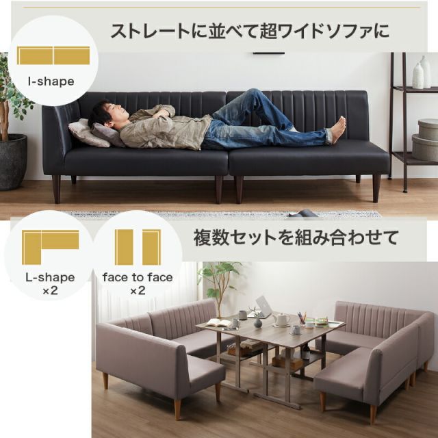 スーパSALE10倍＆4時間限定10％OFF ダイニングソファ ソファ コーナー L型 レザー 合皮 シンプル ダイニング ソファダイニング おしゃれ リビングダイニング カウチソファ アームソファ 肘付き 2点セット ブラック グレージュ ダイニングソファ ソファ2点セット