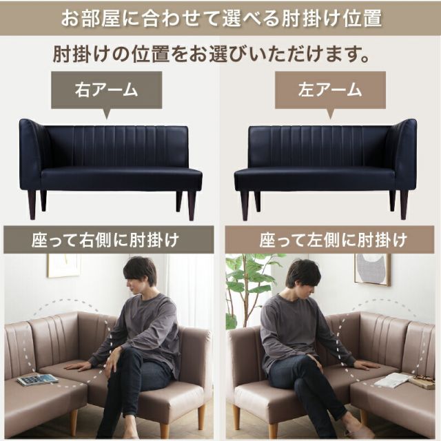 スーパSALE10倍＆4時間限定10％OFF ダイニングソファ ソファ コーナー L型 レザー 合皮 シンプル ダイニング ソファダイニング おしゃれ リビングダイニング カウチソファ アームソファ 肘付き 2点セット ブラック グレージュ ダイニングソファ ソファ2点セット