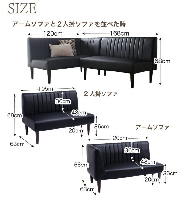 スーパSALE10倍＆4時間限定10％OFF ダイニングソファ ソファ コーナー L型 レザー 合皮 シンプル ダイニング ソファダイニング おしゃれ リビングダイニング カウチソファ アームソファ 肘付き 2点セット ブラック グレージュ ダイニングソファ ソファ2点セット