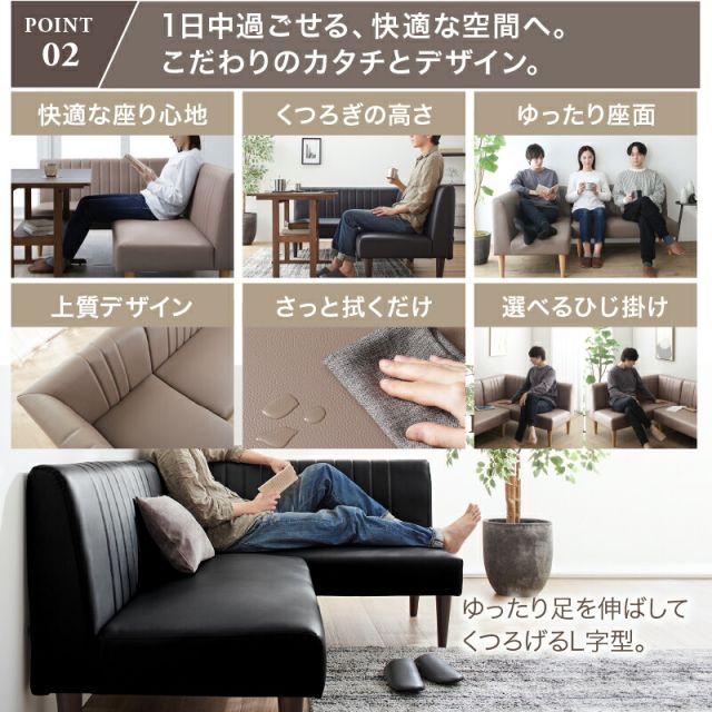 スーパSALE10倍＆4時間限定10％OFF ダイニングソファ ソファ コーナー L型 レザー 合皮 シンプル ダイニング ソファダイニング おしゃれ リビングダイニング カウチソファ アームソファ 肘付き 2点セット ブラック グレージュ ダイニングソファ ソファ2点セット