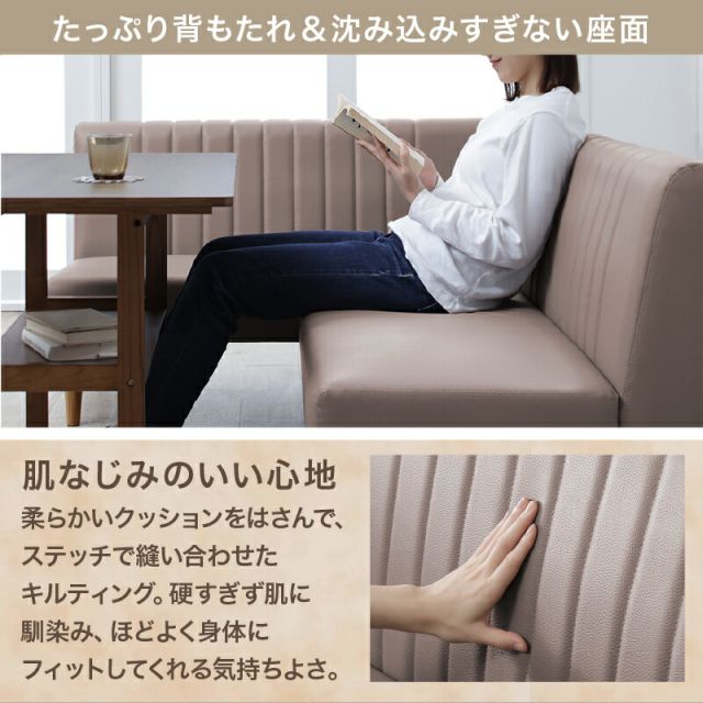 スーパSALE10倍＆4時間限定10％OFF ダイニングソファ ソファ コーナー L型 レザー 合皮 シンプル ダイニング ソファダイニング おしゃれ リビングダイニング カウチソファ アームソファ 肘付き 2点セット ブラック グレージュ ダイニングソファ ソファ2点セット