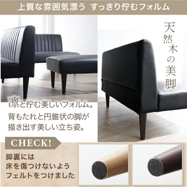 スーパSALE10倍＆4時間限定10％OFF ダイニングソファ ソファ コーナー L型 レザー 合皮 シンプル ダイニング ソファダイニング おしゃれ リビングダイニング カウチソファ アームソファ 肘付き 2点セット ブラック グレージュ ダイニングソファ ソファ2点セット