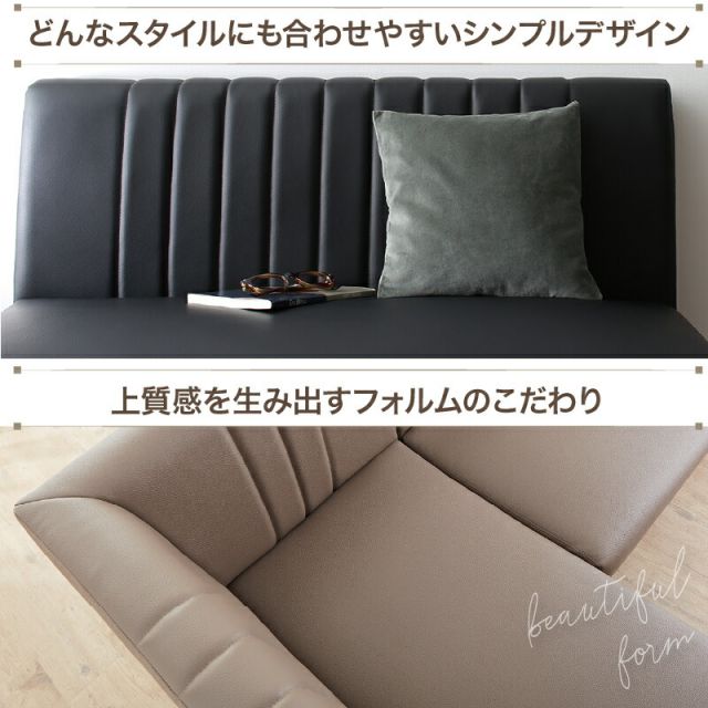 スーパSALE10倍＆4時間限定10％OFF ダイニングソファ ソファ コーナー L型 レザー 合皮 シンプル ダイニング ソファダイニング おしゃれ リビングダイニング カウチソファ アームソファ 肘付き 2点セット ブラック グレージュ ダイニングソファ ソファ2点セット