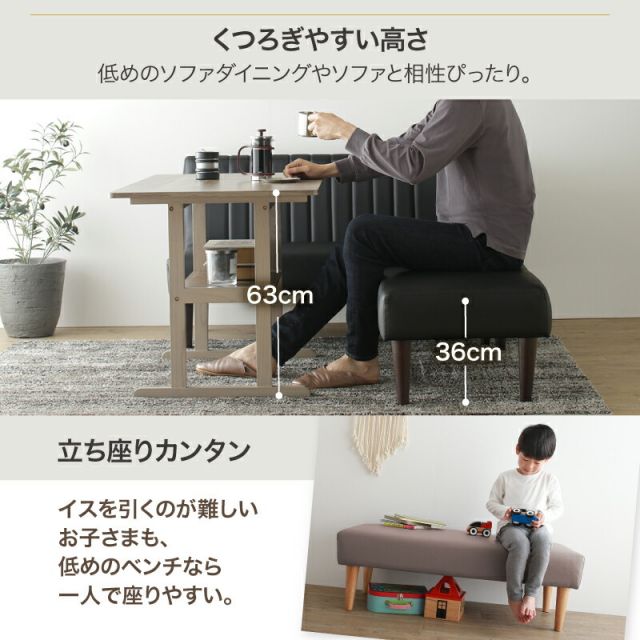 スーパSALE10倍＆4時間限定10％OFF ダイニングベンチ ダイニング ベンチ ベンチチェア ダイニングチェア リビングベンチ 長椅子 長 椅子 ベンチ椅子 食卓 玄関 リビング 2人 2人用 2人掛け レザー 合皮 ブラック グレージュ ソファダイニング おしゃれ カフェ ベンチ単品