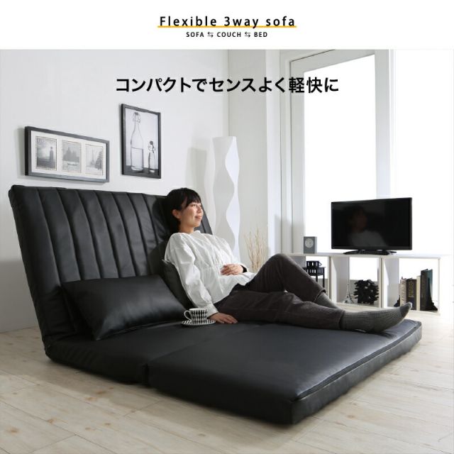 限定P5倍ソファーベッド 2人掛け コンパクト ソファ ソファー ゆったり 大きめ 幅120cm ハイバック リクライニング ローソファ フロアソファ 合成皮革 ファブリック 3つ折り 折りたたみ 一人 1人 二人掛け おしゃれ 2P 3way ソファベッド W120