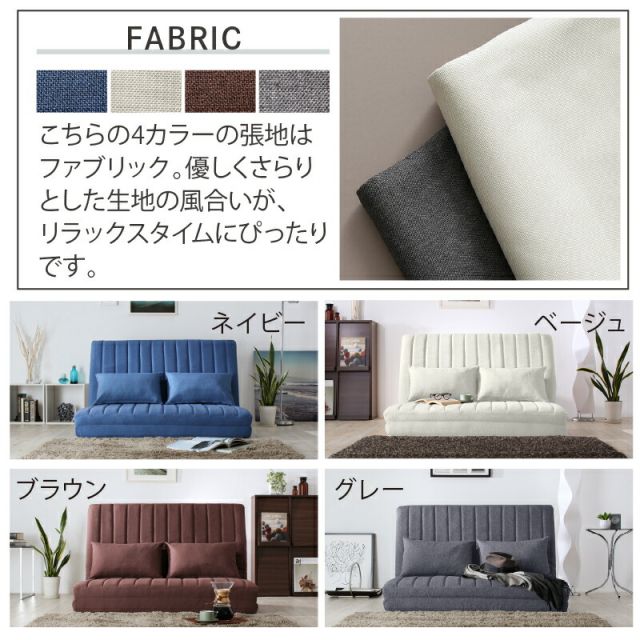 限定P5倍ソファーベッド 2人掛け コンパクト ソファ ソファー ゆったり 大きめ 幅120cm ハイバック リクライニング ローソファ フロアソファ 合成皮革 ファブリック 3つ折り 折りたたみ 一人 1人 二人掛け おしゃれ 2P 3way ソファベッド W120