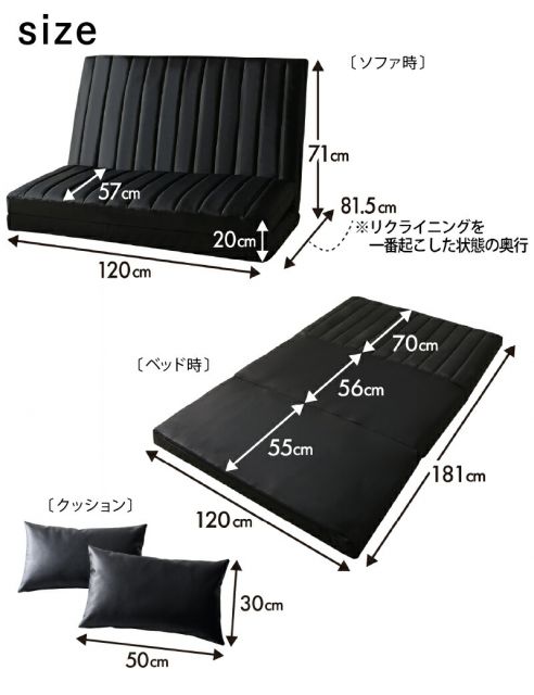 限定P5倍ソファーベッド 2人掛け コンパクト ソファ ソファー ゆったり 大きめ 幅120cm ハイバック リクライニング ローソファ フロアソファ 合成皮革 ファブリック 3つ折り 折りたたみ 一人 1人 二人掛け おしゃれ 2P 3way ソファベッド W120
