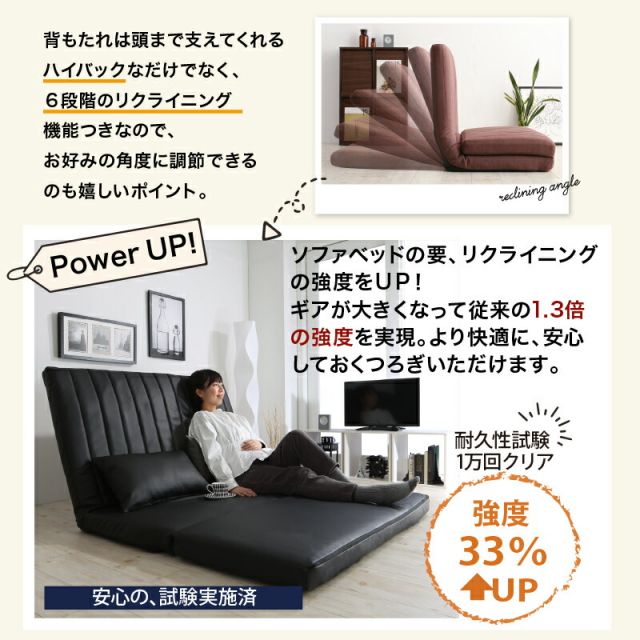 限定P5倍ソファーベッド 2人掛け コンパクト ソファ ソファー ゆったり 大きめ 幅120cm ハイバック リクライニング ローソファ フロアソファ 合成皮革 ファブリック 3つ折り 折りたたみ 一人 1人 二人掛け おしゃれ 2P 3way ソファベッド W120