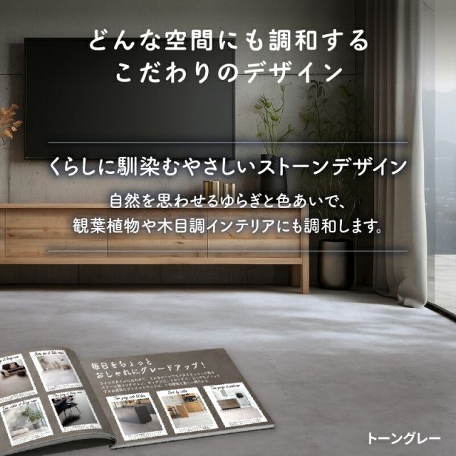 ジョイントマット 大理石調 モルタル ジョイント マット 大判 おしゃれ 45cm プレイマット クッション フロア タイル カーペット 石目調 防音 床暖房対応 抗菌 防臭 洗える サイドパーツ 子供 ペット かわいい 1.5畳 4.5畳 6畳 8畳 8mm