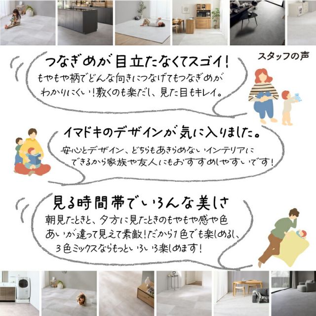 ジョイントマット 大理石調 モルタル ジョイント マット 大判 おしゃれ 45cm プレイマット クッション フロア タイル カーペット 石目調 防音 床暖房対応 抗菌 防臭 洗える サイドパーツ 子供 ペット かわいい 1.5畳 4.5畳 6畳 8畳 8mm