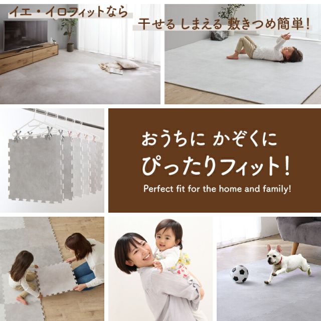 ジョイントマット 大理石調 モルタル ジョイント マット 大判 おしゃれ 45cm プレイマット クッション フロア タイル カーペット 石目調 防音 床暖房対応 抗菌 防臭 洗える サイドパーツ 子供 ペット かわいい 1.5畳 4.5畳 6畳 8畳 8mm