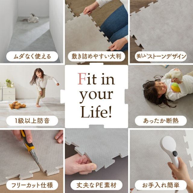ジョイントマット 大理石調 モルタル ジョイント マット 大判 おしゃれ 45cm プレイマット クッション フロア タイル カーペット 石目調 防音 床暖房対応 抗菌 防臭 洗える サイドパーツ 子供 ペット かわいい 1.5畳 4.5畳 6畳 8畳 8mm