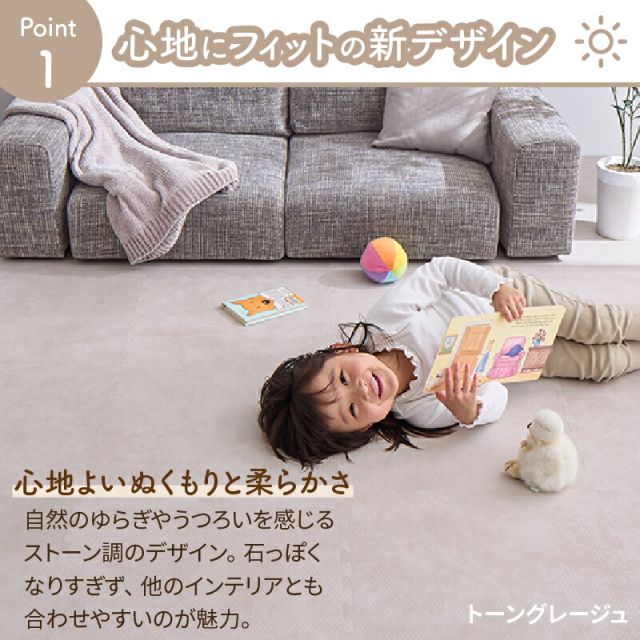 ジョイントマット 大理石調 モルタル ジョイント マット 大判 おしゃれ 45cm プレイマット クッション フロア タイル カーペット 石目調 防音 床暖房対応 抗菌 防臭 洗える サイドパーツ 子供 ペット かわいい 1.5畳 4.5畳 6畳 8畳 8mm