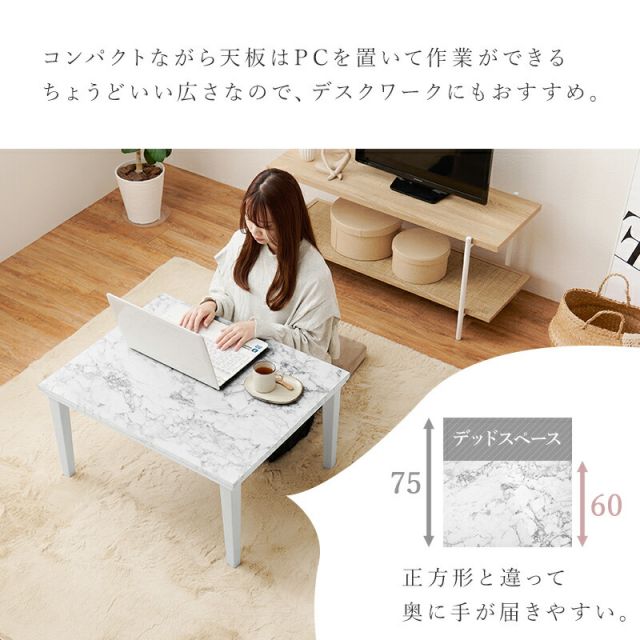 スーパSALE10倍＆4時間限定10％OFF 届いてすぐにあったかい　大理石柄こたつテーブル 選べる掛布団セット　長方形　(こたつ＋こたつ布団セット　コタツ掛布団　こたつ掛け布団 洗える)