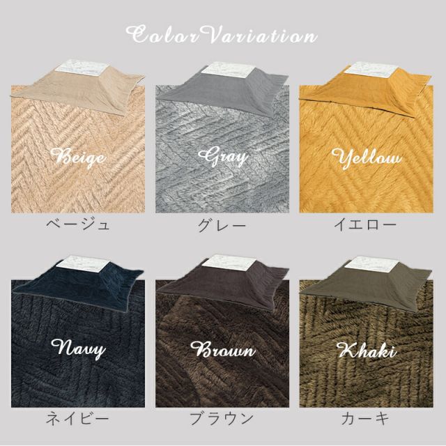 スーパSALE10倍＆4時間限定10％OFF 届いてすぐにあったかい　大理石柄こたつテーブル 選べる掛布団セット　長方形　(こたつ＋こたつ布団セット　コタツ掛布団　こたつ掛け布団 洗える)