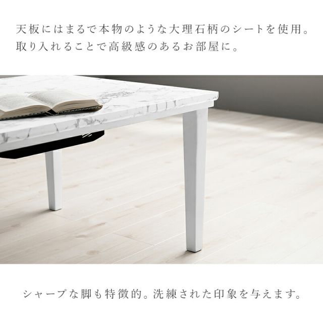 スーパSALE10倍＆4時間限定10％OFF 届いてすぐにあったかい　大理石柄こたつテーブル 選べる掛布団セット　長方形　(こたつ＋こたつ布団セット　コタツ掛布団　こたつ掛け布団 洗える)