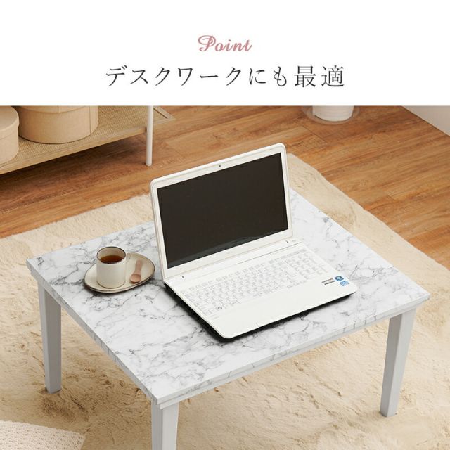スーパSALE10倍＆4時間限定10％OFF 届いてすぐにあったかい　大理石柄こたつテーブル 選べる掛布団セット　長方形　(こたつ＋こたつ布団セット　コタツ掛布団　こたつ掛け布団 洗える)