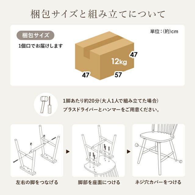 スーパSALE10倍＆4時間限定10％OFF ウィンザーチェア風ダイニングチェア