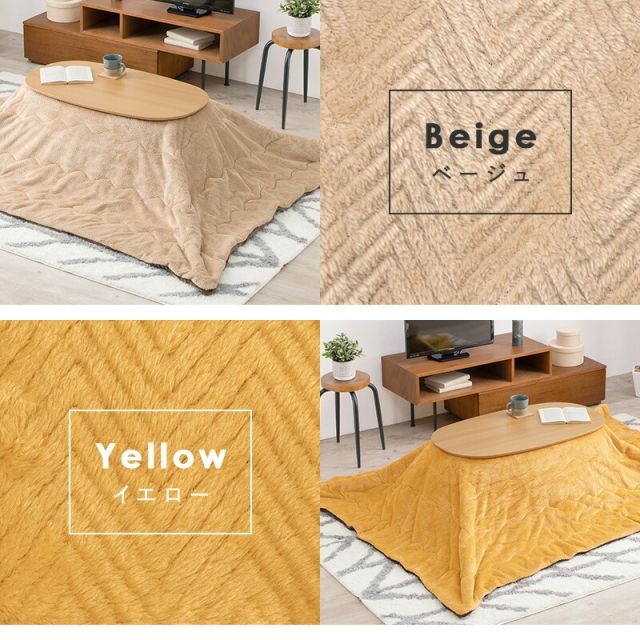 スーパSALE10倍＆4時間限定10％OFF こたつ掛け布団 210x170cm (こたつ布団 長方形 洗える 掛け布団 こたつ 布団 おしゃれ 北欧 省スペース ボア生地 一人暮らし 可愛い)