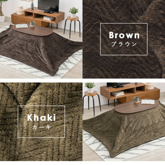 スーパSALE10倍＆4時間限定10％OFF こたつ掛け布団 210x170cm (こたつ布団 長方形 洗える 掛け布団 こたつ 布団 おしゃれ 北欧 省スペース ボア生地 一人暮らし 可愛い)