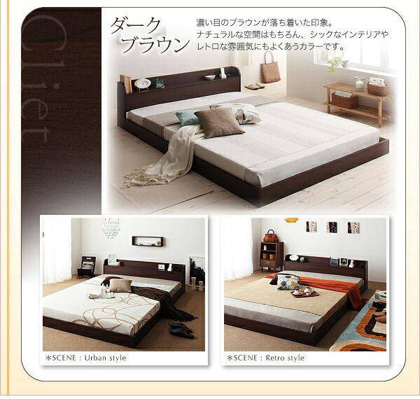 スーパSALE10倍＆4時間限定10％OFF 棚・コンセント付きフロアベッド プレミアムボンネルコイルマットレス付き ダブル 組立設置付