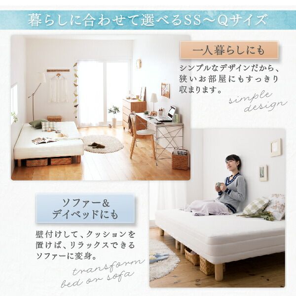 スーパSALE10倍＆4時間限定10％OFF ベーシック脚付きマットレスベッド ポケットコイルマットレス クイーン 脚30cm 組立設置付