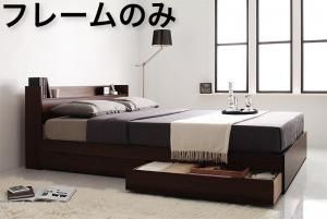 スーパSALE10倍＆4時間限定10％OFF コンセント付き収納ベッド ベッドフレームのみ ダブル 組立設置付