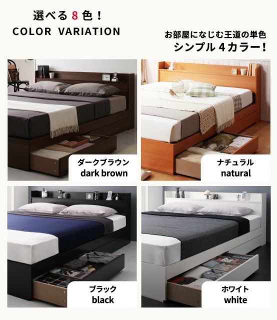 スーパSALE10倍＆4時間限定10％OFF コンセント付き収納ベッド プレミアムポケットコイルマットレス付き セミダブル 組立設置付