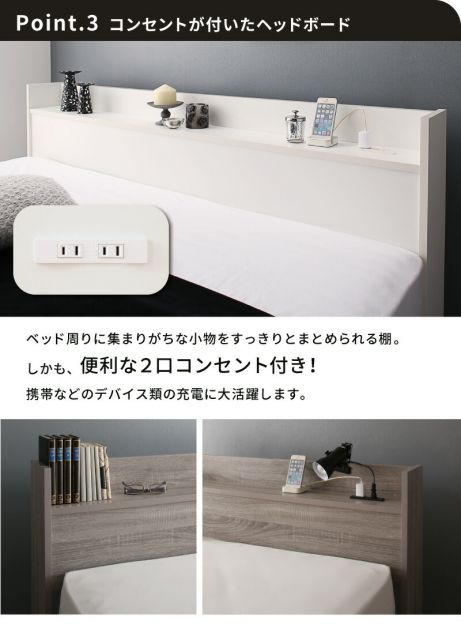 スーパSALE10倍＆4時間限定10％OFF コンセント付き収納ベッド プレミアムポケットコイルマットレス付き セミダブル 組立設置付