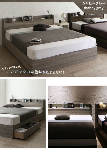 スーパSALE10倍＆4時間限定10％OFF コンセント付き収納ベッド スタンダードポケットコイルマットレス付き セミダブル 組立設置付