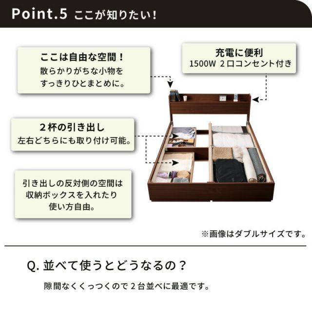 スーパSALE10倍＆4時間限定10％OFF コンセント付き収納ベッド スタンダードポケットコイルマットレス付き セミダブル 組立設置付