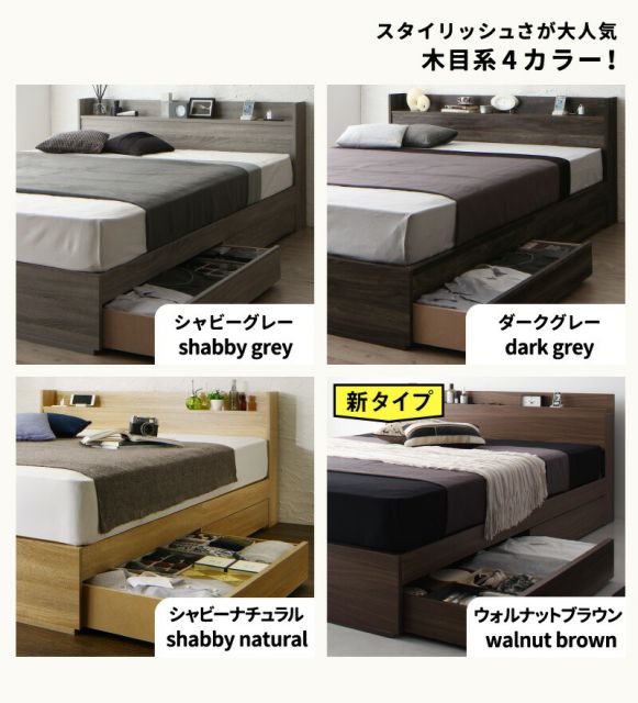 スーパSALE10倍＆4時間限定10％OFF コンセント付き収納ベッド スタンダードポケットコイルマットレス付き セミダブル 組立設置付