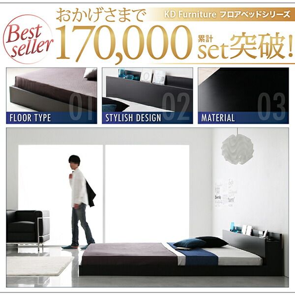 スーパSALE10倍＆4時間限定10％OFF 棚・コンセント付きフロアベッド 国産カバーポケットコイルマットレス付き ダブル 組立設置付