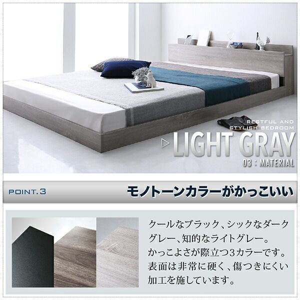 棚・コンセント付きフロアベッド スタンダードボンネルコイルマットレス付き セミダブル 組立設置付