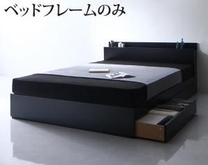 スーパSALE10倍＆4時間限定10％OFF 棚・コンセント付き収納ベッド ベッドフレームのみ シングル 組立設置付