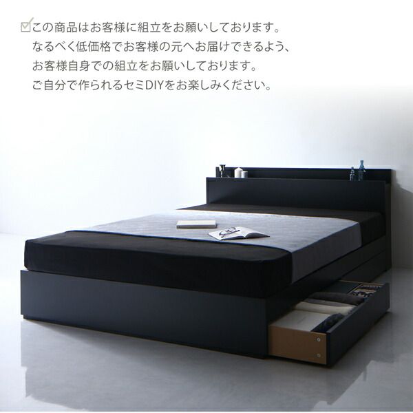 スーパSALE10倍＆4時間限定10％OFF 棚・コンセント付き収納ベッド ベッドフレームのみ セミダブル 組立設置付