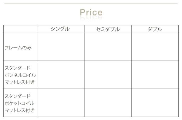 スーパSALE10倍＆4時間限定10％OFF 棚・コンセント付き収納ベッド スタンダードポケットコイルマットレス付き ダブル 組立設置付