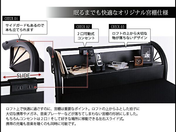スーパSALE10倍＆4時間限定10％OFF ロフトベッド 階段 階段付き ハイタイプ ロフト ベッド システムベッド パイプ パイプベッド 収納 宮付き コンセント付 3段可動デスク&コンセント宮棚付きロフトベッド シングル ベッドフレームのみ 組立設置付